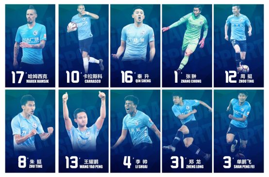 「蓝·活动」时代对决：万达功勋名宿亲临一方主力战将亮相