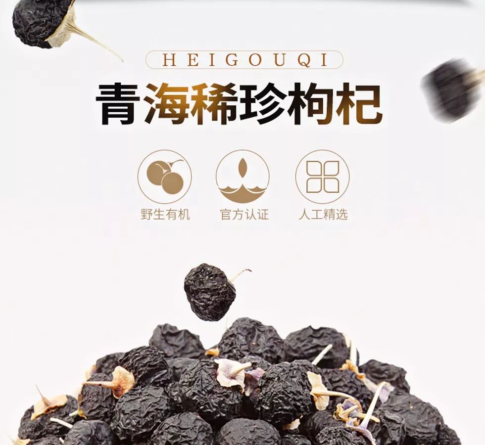 它被誉为什么,它被誉为养生圣品