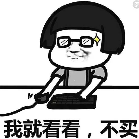 滨州市2021年房价排名,滨州各小区房价一览表