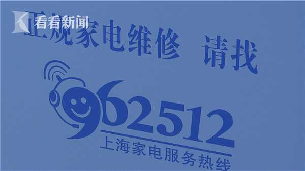 现在找家电维修一般从哪里找,正规家电维修哪里好修