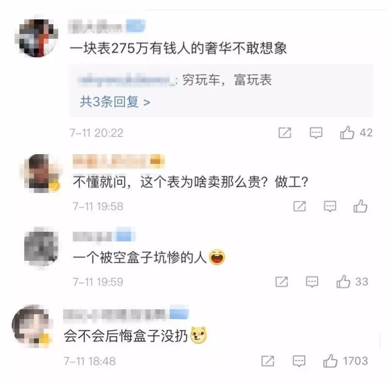 275万手表被海关查,3个多亿名牌手表被国外海关没收