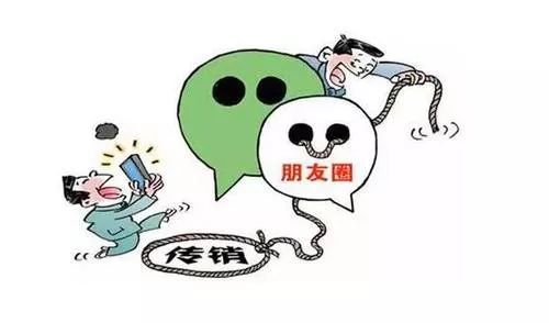 8.5万借款秒变“投资”？武平法院：名为借贷实为传销！