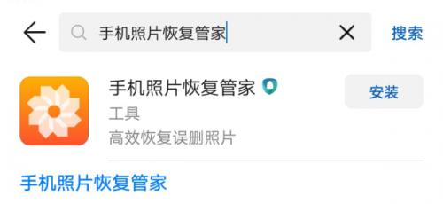 vivo手机照片彻底删除了怎么恢复,华为手机恢复出厂后怎么恢复照片