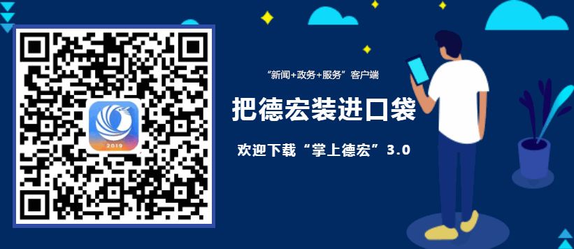 喜讯我校入足球特色示范校,云南芒市校园足球赛事