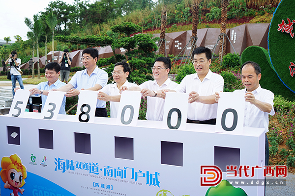 第八届广西园林园艺博览会,广西园林博览会地址