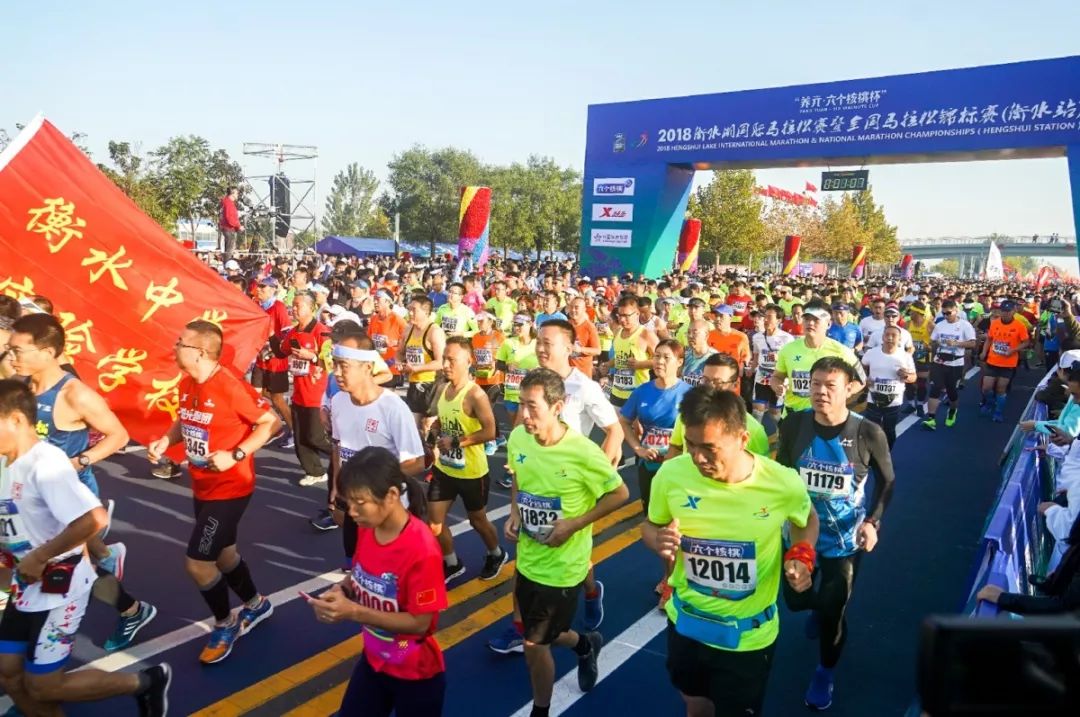 2023衡水湖马拉松是a1赛事吗,2022年衡水湖国际马拉松比赛日期