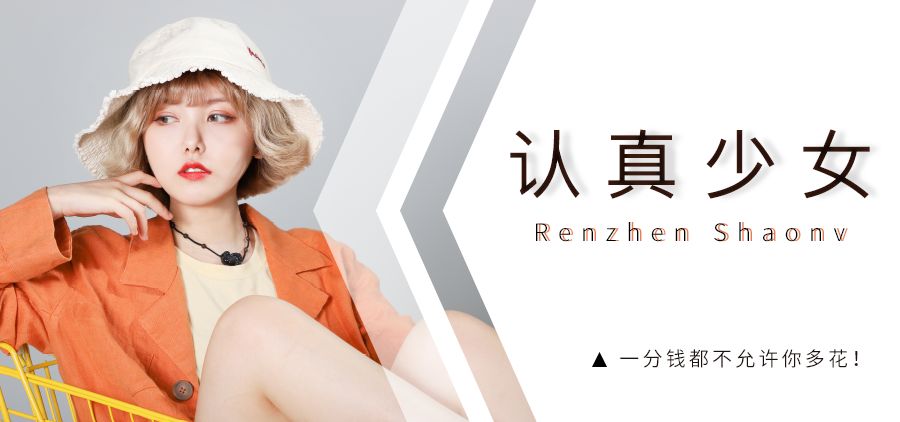 女生最有气质的穿法,女孩子最酷的穿搭