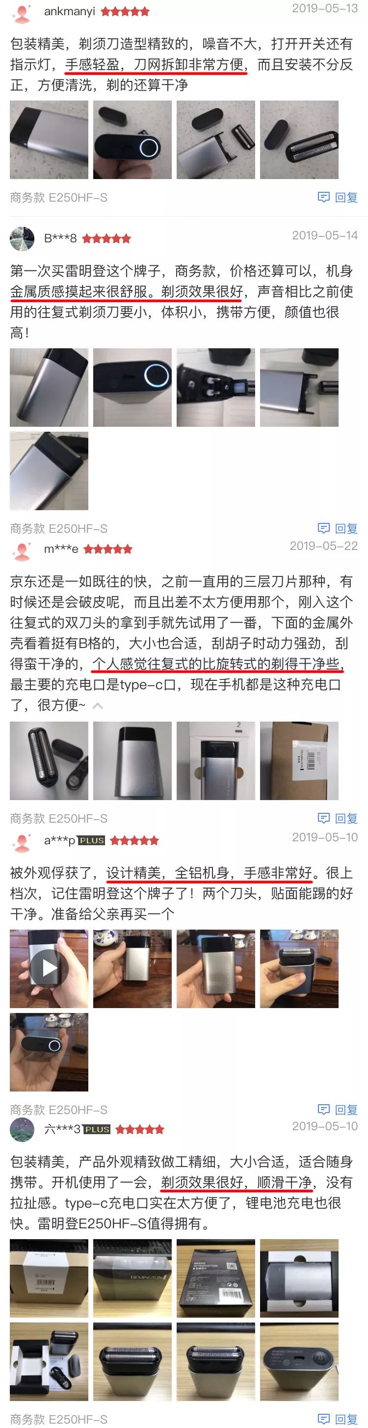200年美军军工品质!双悬浮刀网比TT还薄,剃须渣都不留