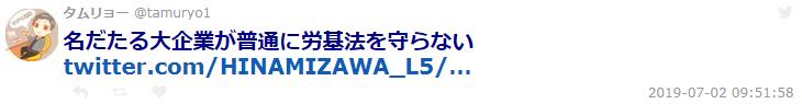 日语专业还需要学什么进日企工作,日语专业进入日企能进哪个部门