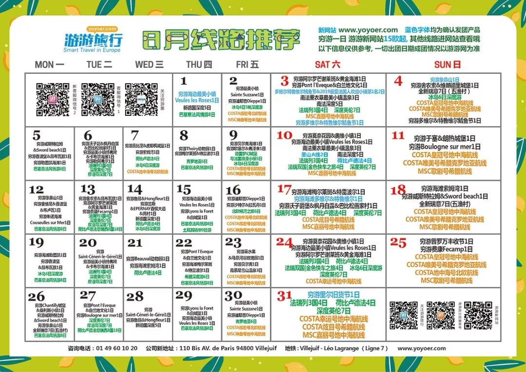 「旅游」喜欢烘焙的小伙伴当心啦！这款蛋糕用错原料可能面临牢狱之灾