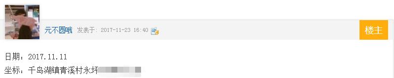 刚刚！警方公布9岁女孩章子欣的死因！两租客有携女孩一起自杀的动机