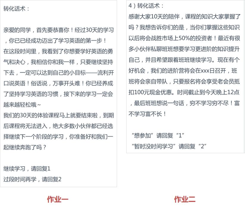 懂文案的人,懂逆向思维的人能有多厉害