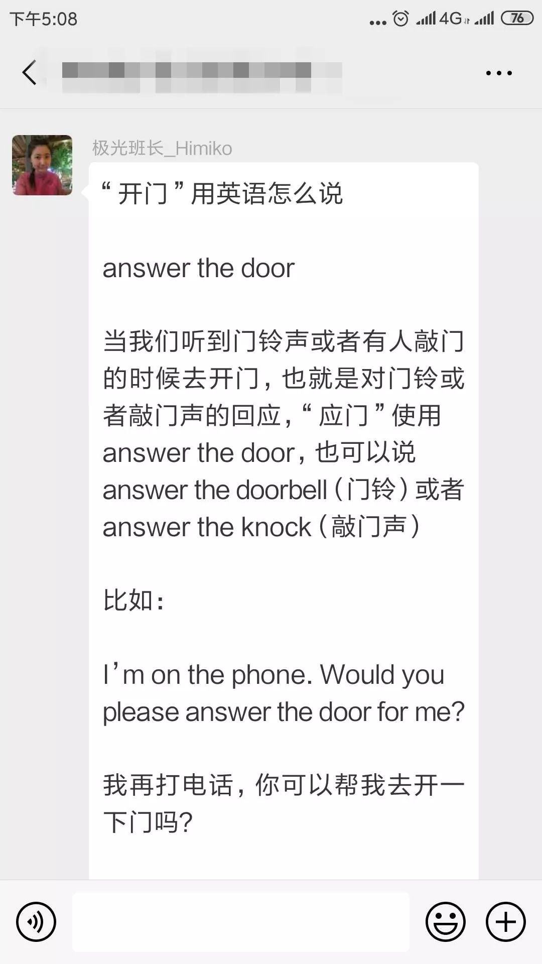 马上要开学啦给孩子们六个忠告,孩子开学必看