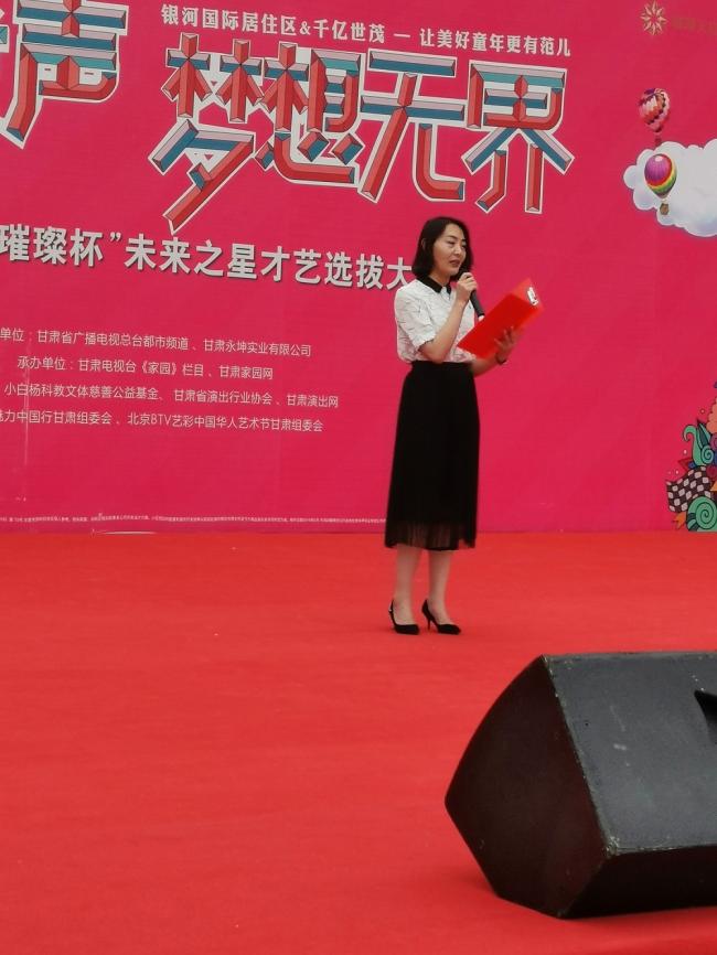 少年杯少儿才艺比赛,星光杯少儿才艺比赛开幕式