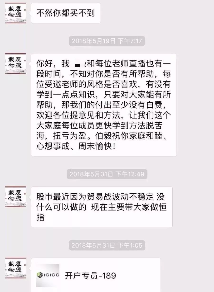 净网2019别上当视频,净网2019建议