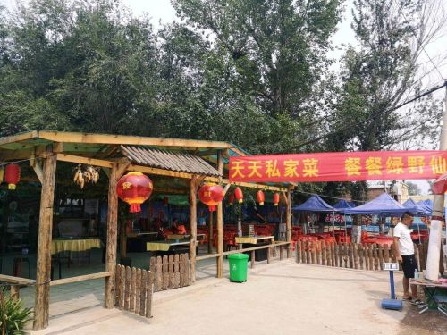 忻州鑫阳和荣阳幼儿园,忻州开发区荣阳礼仪幼儿园