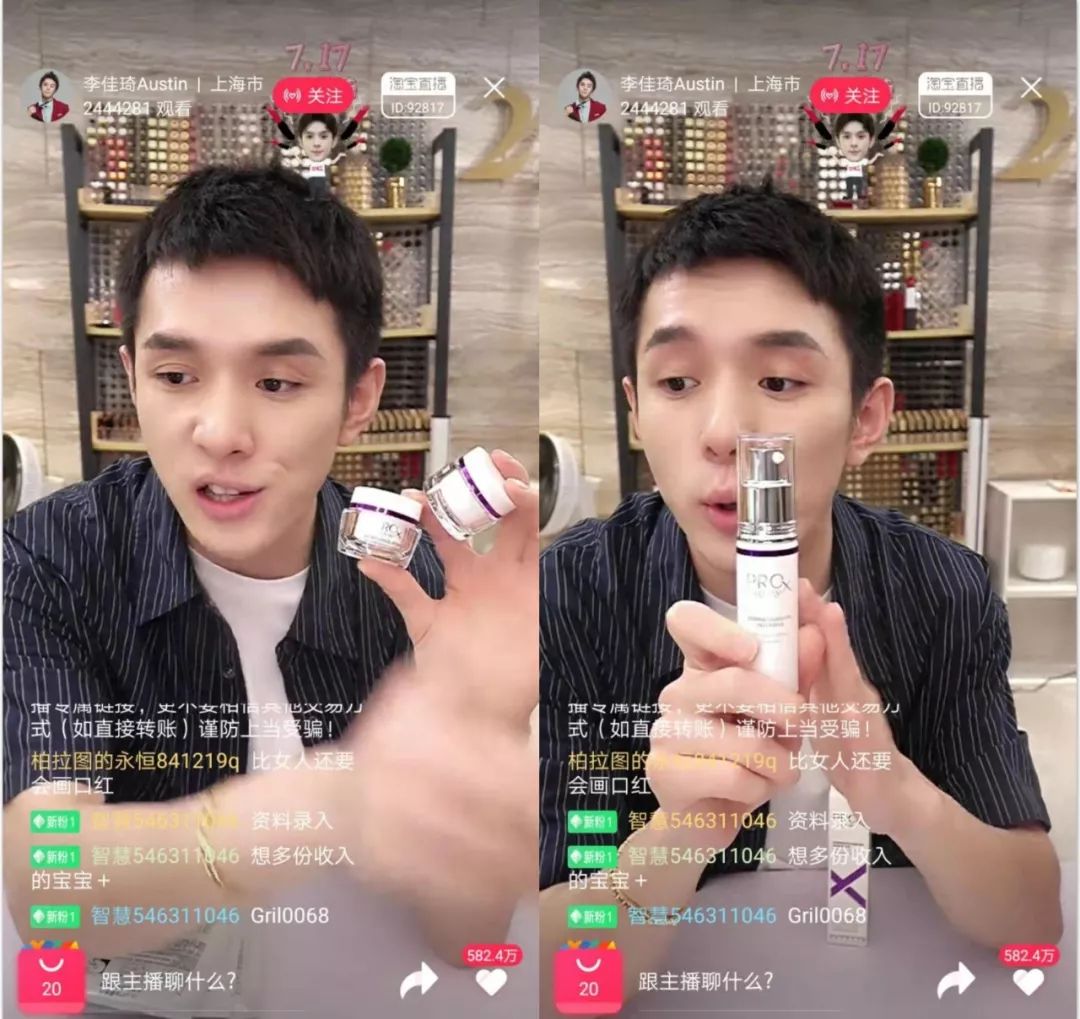 韭菜割出花样,割韭菜的新玩法