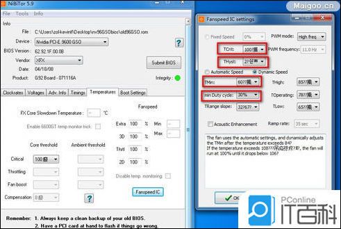 显卡风扇不转了显示器不亮,显卡风扇不转了电脑黑屏