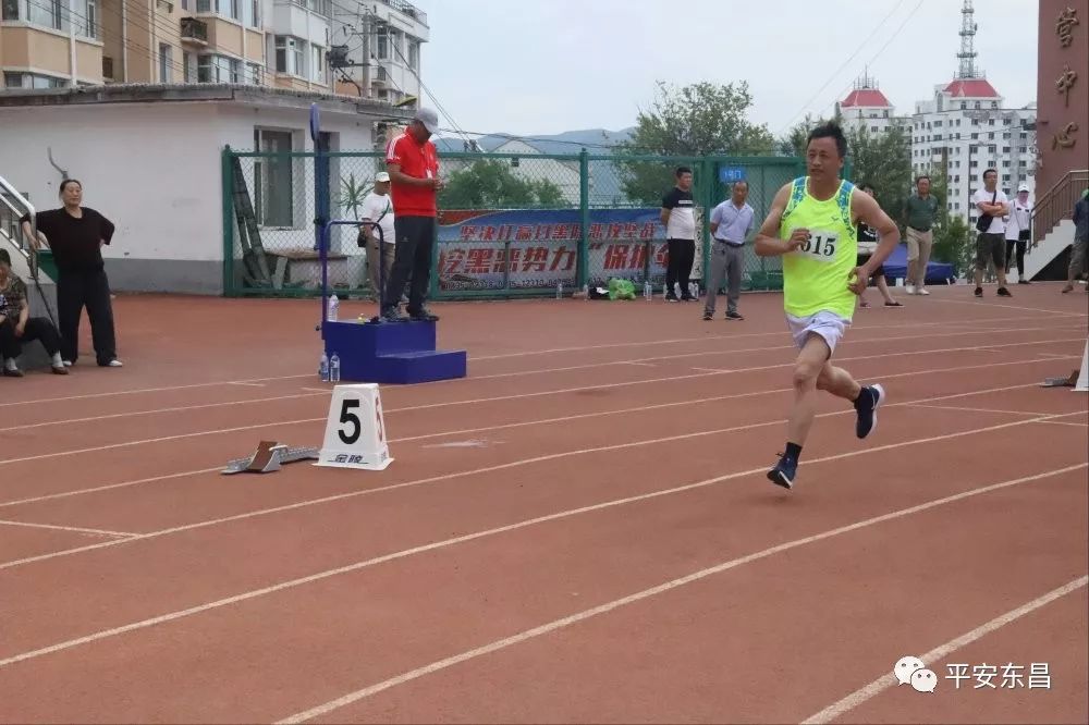 公安局全民运动会,全省警体运动会德州市公安局成绩