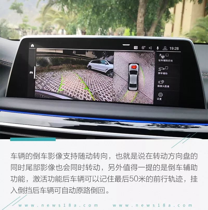 最新款宝马7系实测,它能带给我超过一切的满足感