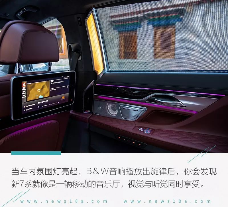 最新款宝马7系实测,它能带给我超过一切的满足感