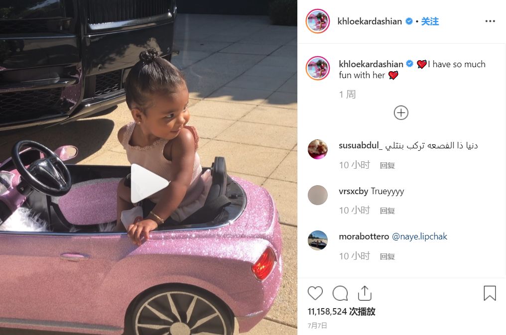 卡戴珊家族五大萌娃 (卡戴珊家族到底是怎么养孩子的)