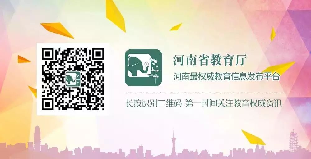 全国书香校园郑州三所学校入选,2019年河南省书香校园名单