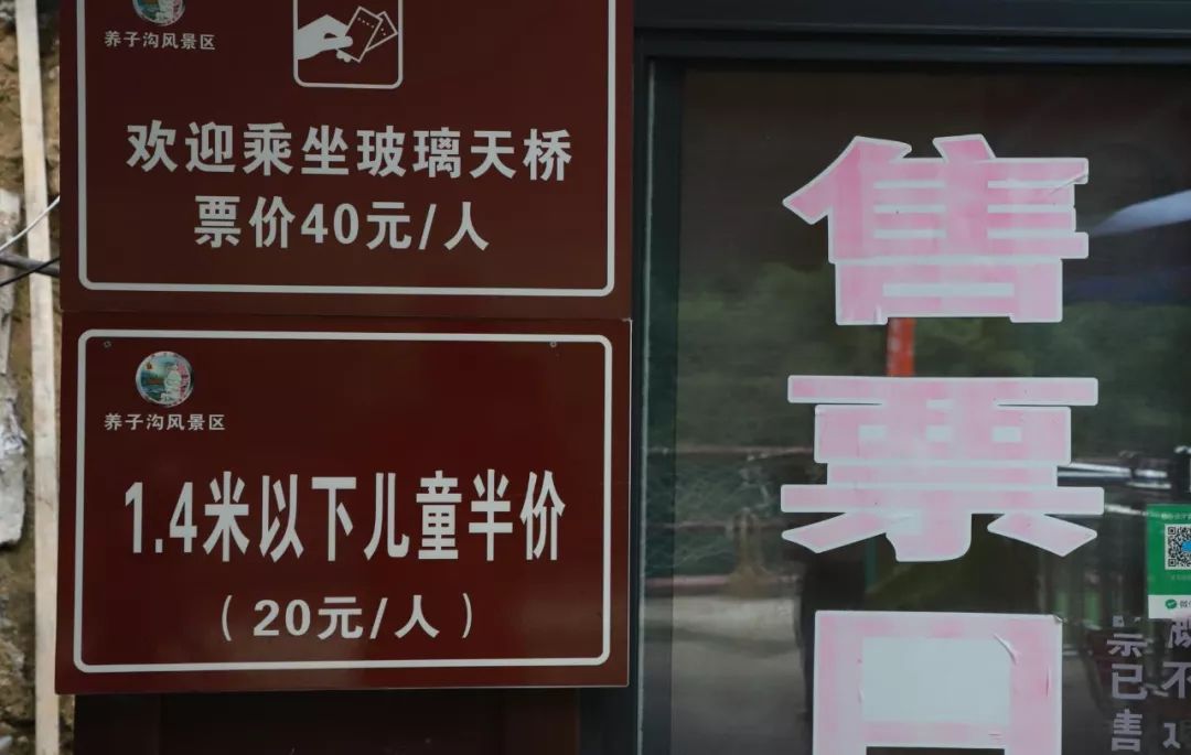 洛阳养子沟自驾游攻略,洛阳养子沟的景点