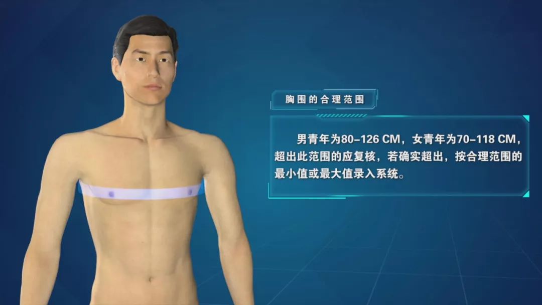 全国征兵网官网应征体检,全国征兵网应征公民体格检查标准