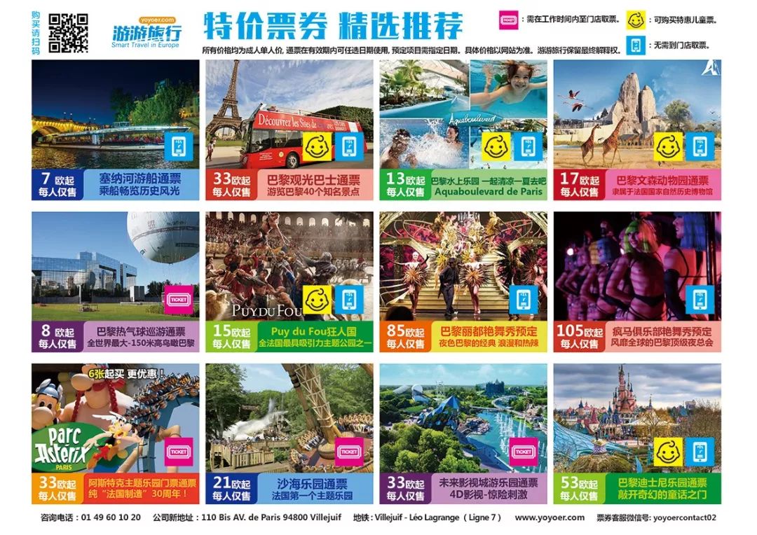 1月份去318旅游攻略,11月份去318西藏旅游合适吗