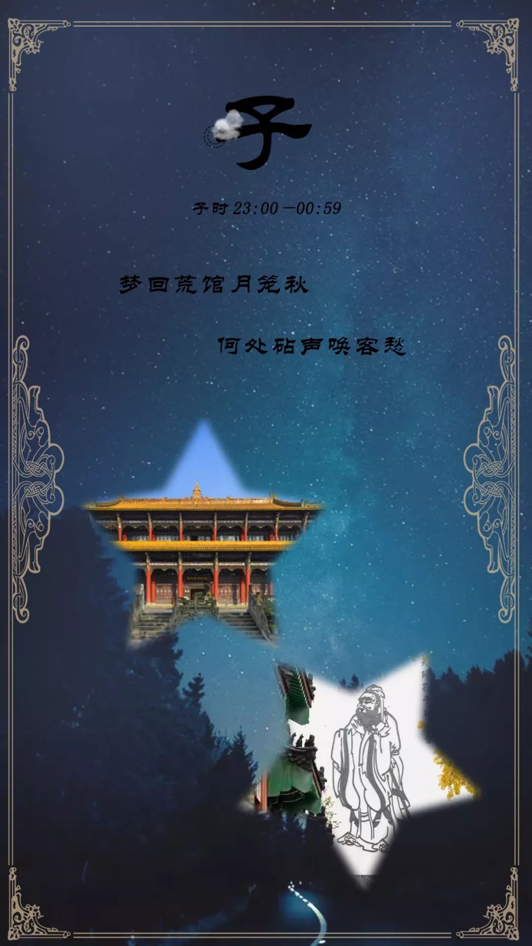 璇绘噦12鏃惰景,鍗佷簩鏃惰景鐪嬫噦浜虹敓