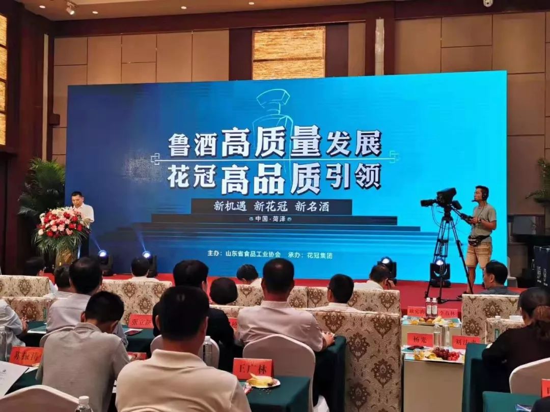 「微酒现场」鲁酒振兴急先锋，为什么是花冠？