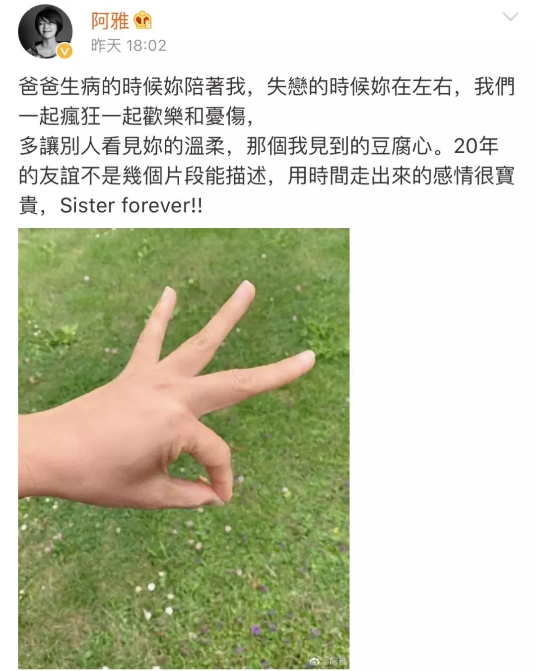 关系再好也不要忽视的十个潜规则,关系再好也不要忽视这三个底线