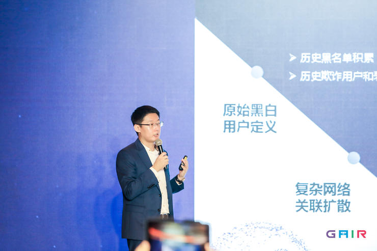 ZRobot乔杨：不仅要关注“黑”，更要服务好“白”|CCF-GAIR2019