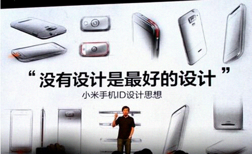 你觉得小米最成功的设计是什么,小米设计越来越好看