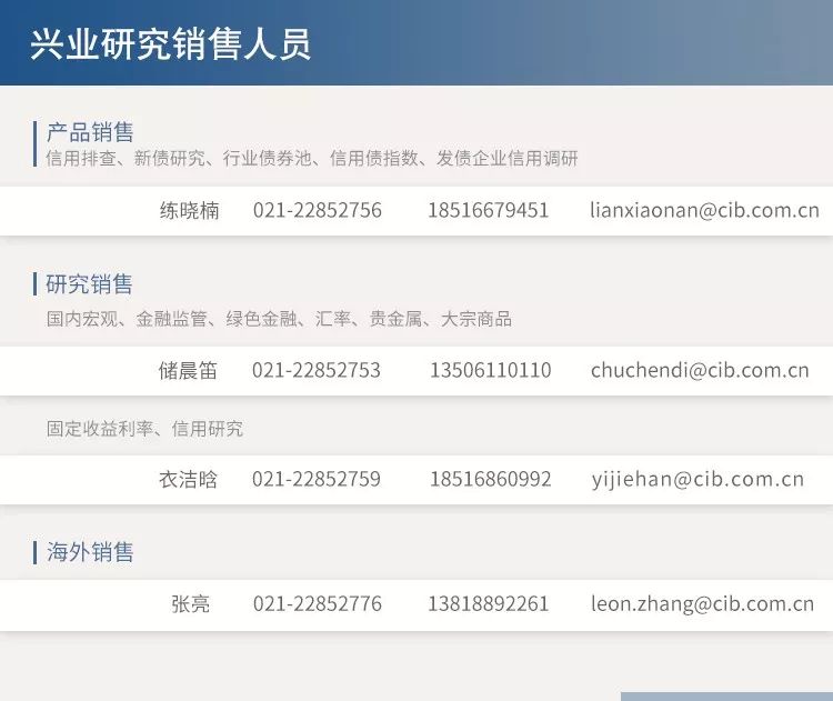 「产品」「行业公司研究」第107期—北京东方园林环境股份有限公司
