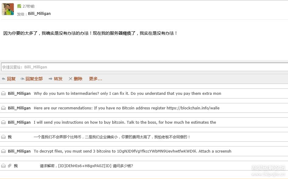 个人中勒索病毒解决方法,勒索病毒感染怎么治疗