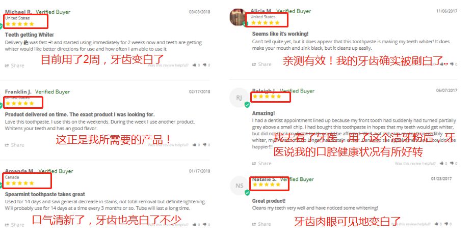 去除黄牙牙垢的牙膏,去口臭黄牙牙垢的牙膏