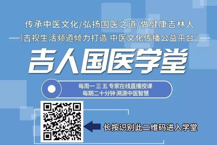 《国医说》丨第七十四期：口气清新及牙周炎护理小技巧