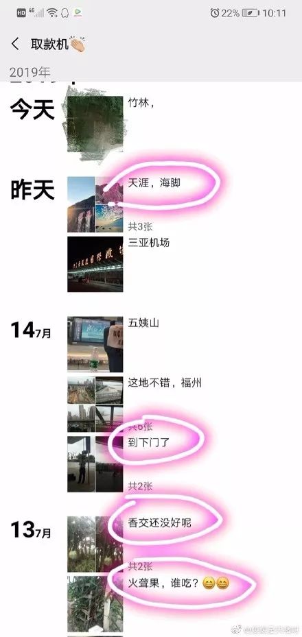 十款让你爆笑的错别字,你们见过哪些奇葩的错别字