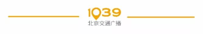 外地牌照能在北京5环外开吗,外地牌照申请区域牌照教程