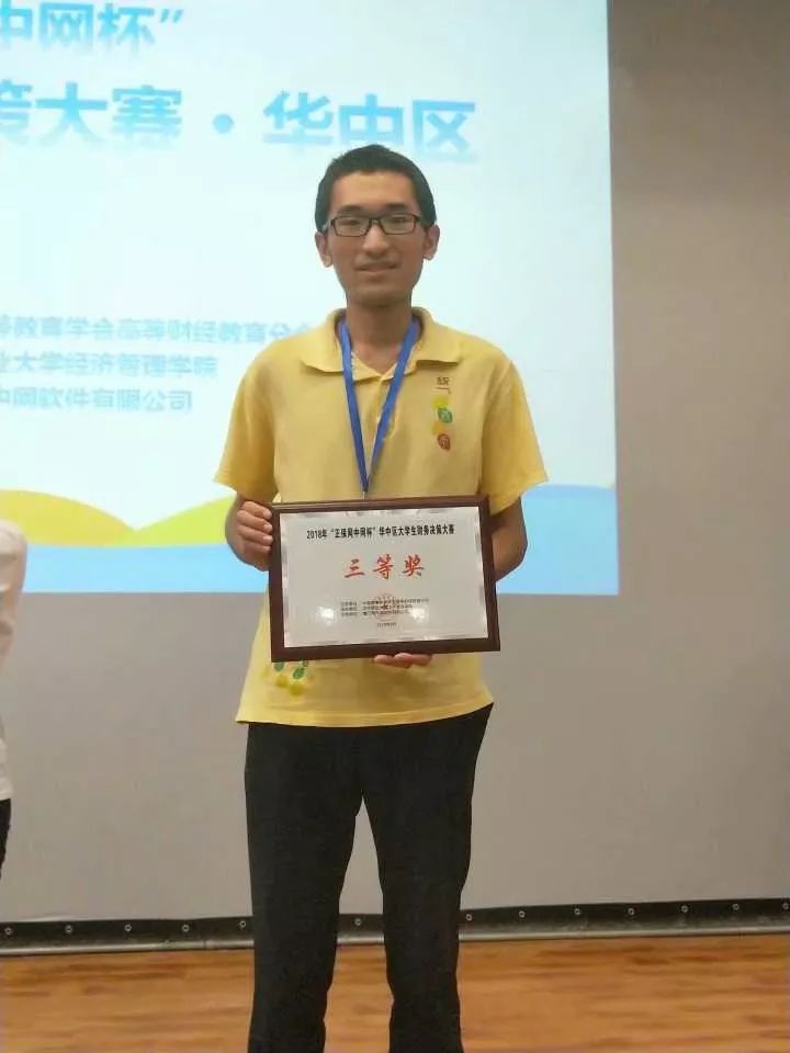 刘坤杰，你是三角湖畔最温暖的风！@江大一周朋友圈