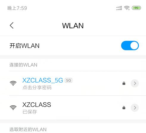 为什么上网老掉线是网速不够,上网经常掉线解决方法