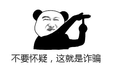 贷款买车然后抵押诈骗案例,租车抵押贷款诈骗540万