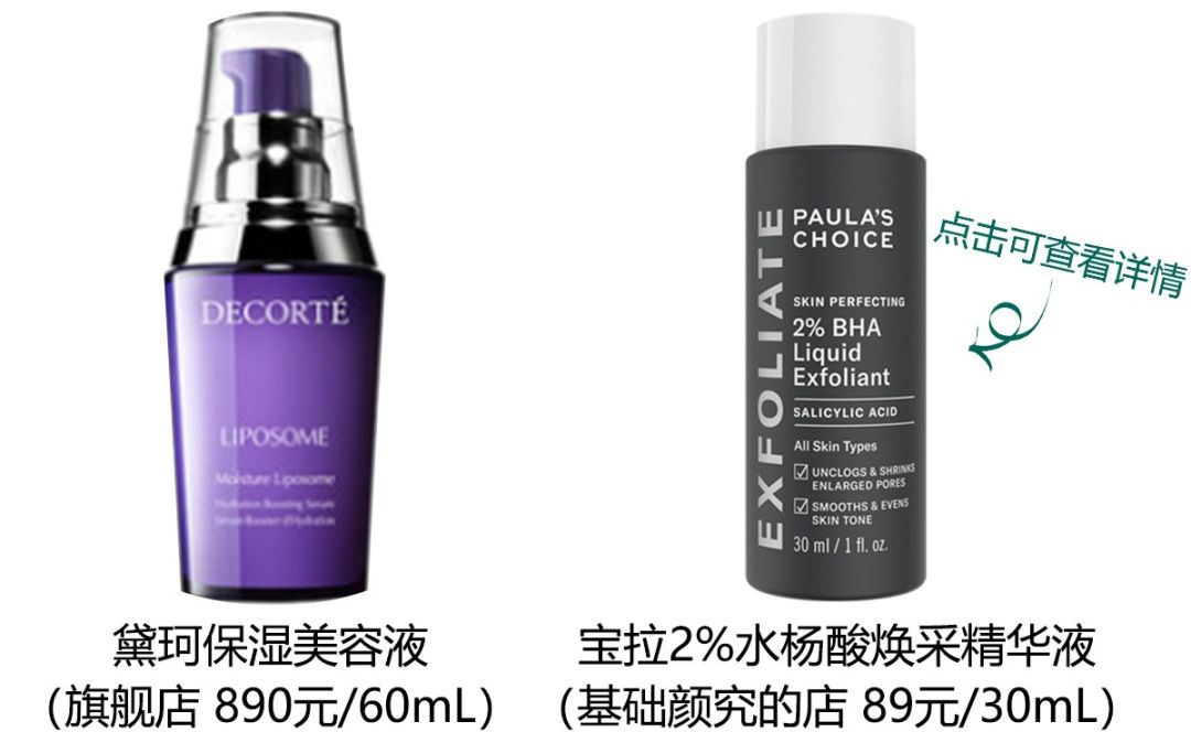 这些护肤的概念骗了你多久,护肤界的十大谎言