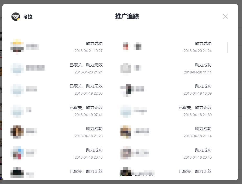 新手做公众号如何一个月涨粉10000,创业型公众号涨粉技巧