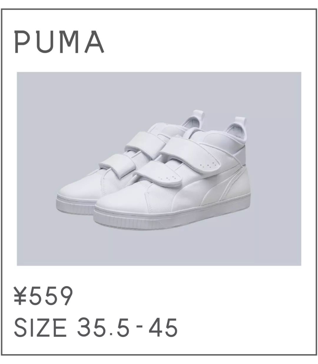 *力暴**推荐|50双小白鞋