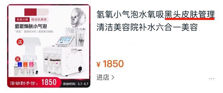 超级黑头正确处理方法,黑头别膨胀3招把你刷光光