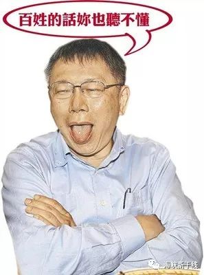 柯文哲谈台北政坛,台湾选情柯文哲最新动态