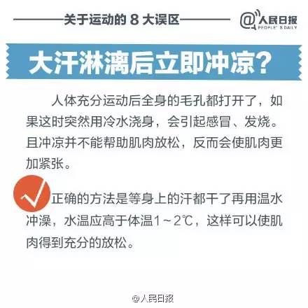 一名男子踢球猝死新闻,50岁男子踢足球猝死